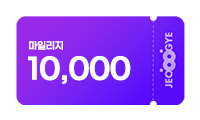 저팔계 마일리지상품권 1만원