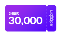 저팔계 마일리지상품권 3만원