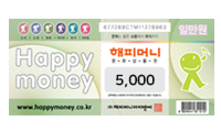 해피머니상품권 5천원